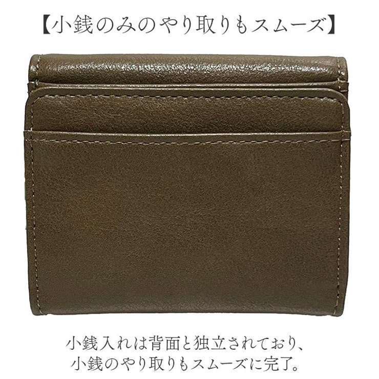 Pisoraro ピソラロ ミニウォレット | BACKYARD FAMILY | 詳細画像7 