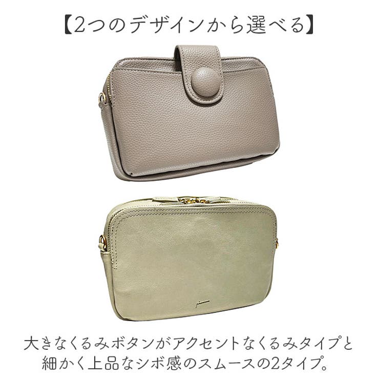 Pisoraro ピソラロ ウォレットショルダー | BACKYARD FAMILY | 詳細画像3 