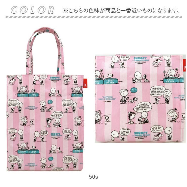 ルートート ROOTOTE 8430 | BACKYARD FAMILY | 詳細画像9 