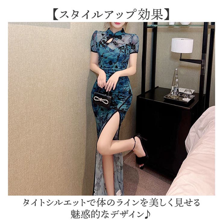 チャイナドレス パーティセクシー | BACKYARD FAMILY | 詳細画像3 