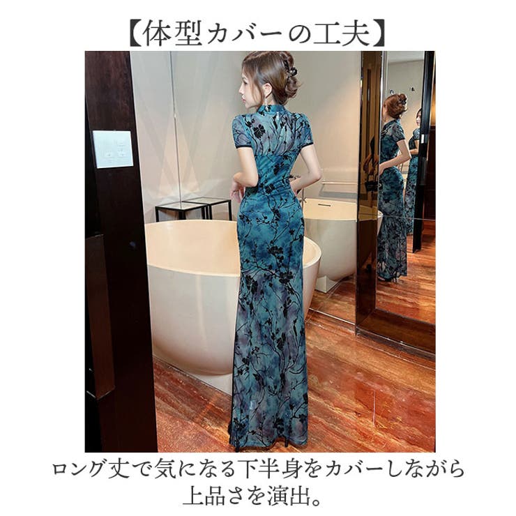 チャイナドレス パーティセクシー | BACKYARD FAMILY | 詳細画像4 