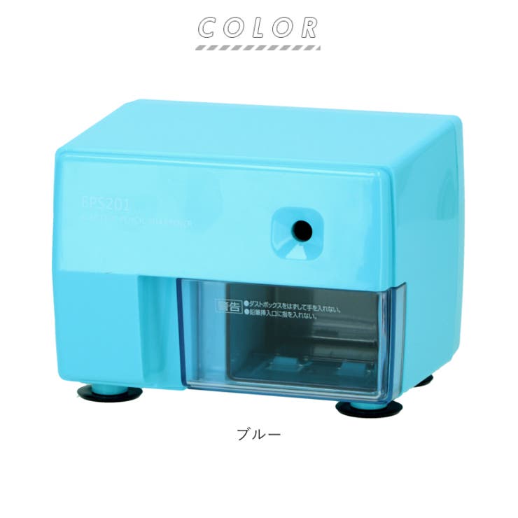 電動シャープナー | BACKYARD FAMILY | 詳細画像7 