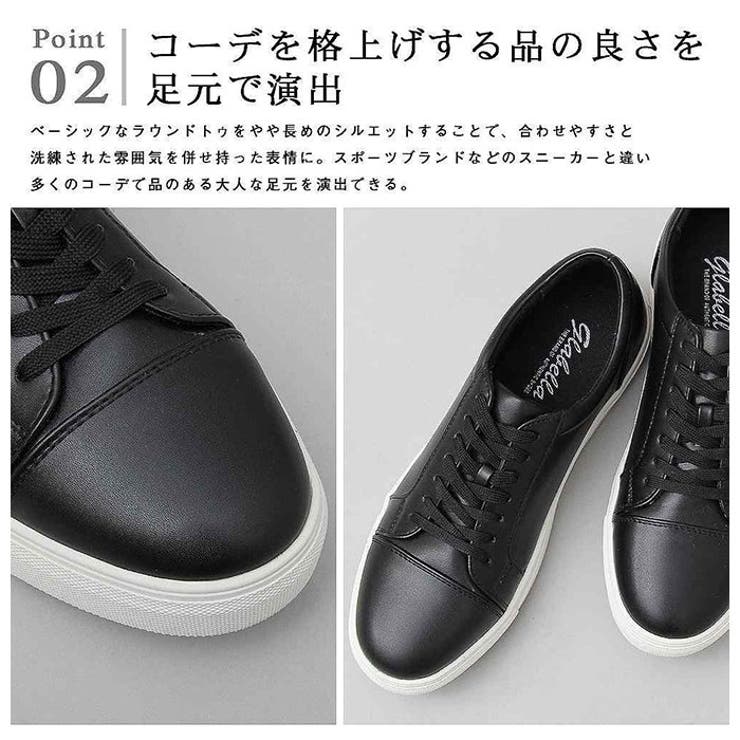 glabella LACEUP SNEAKERS | BACKYARD FAMILY | 詳細画像4 