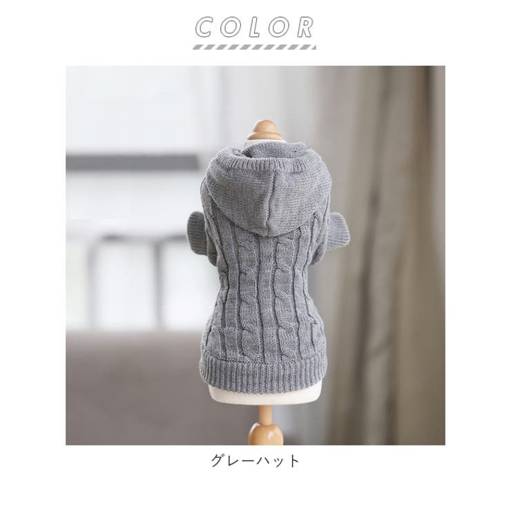 ペット用ニット gw30 | BACKYARD FAMILY | 詳細画像11 
