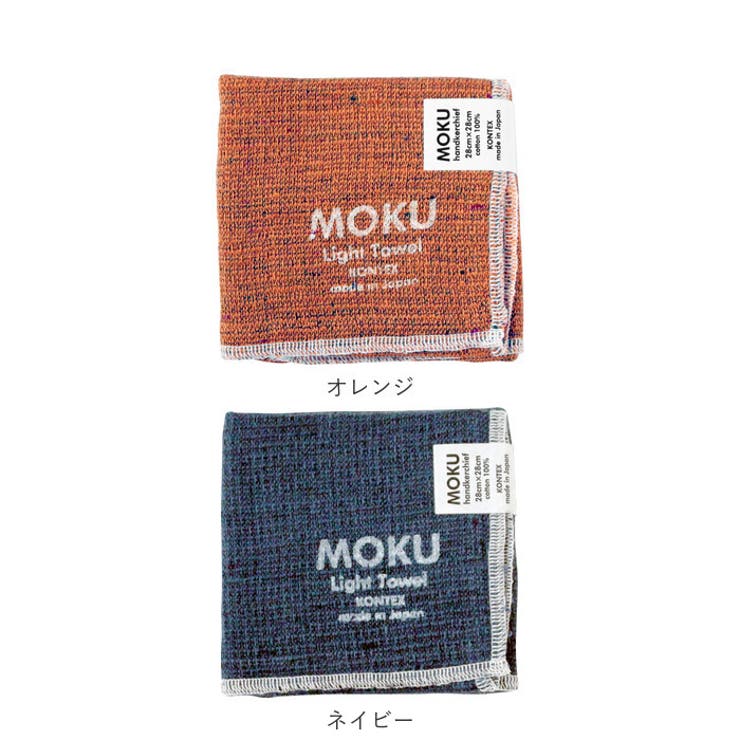 moku
