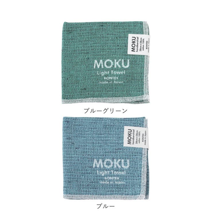 moku