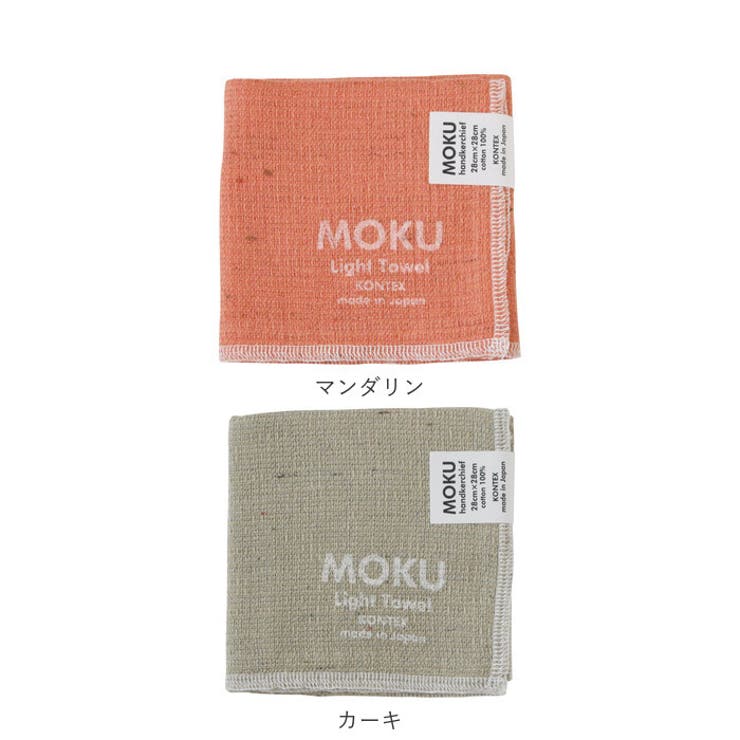 moku