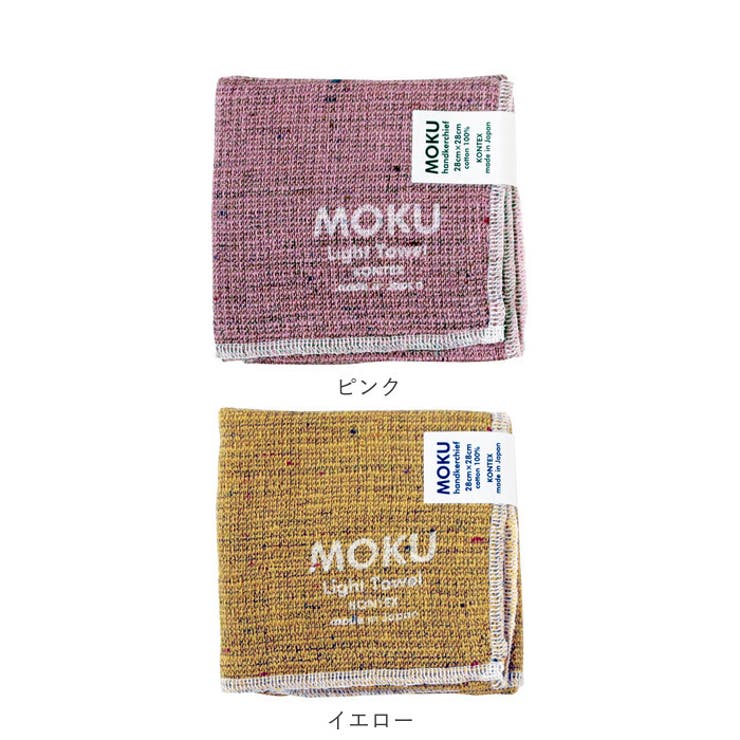 moku