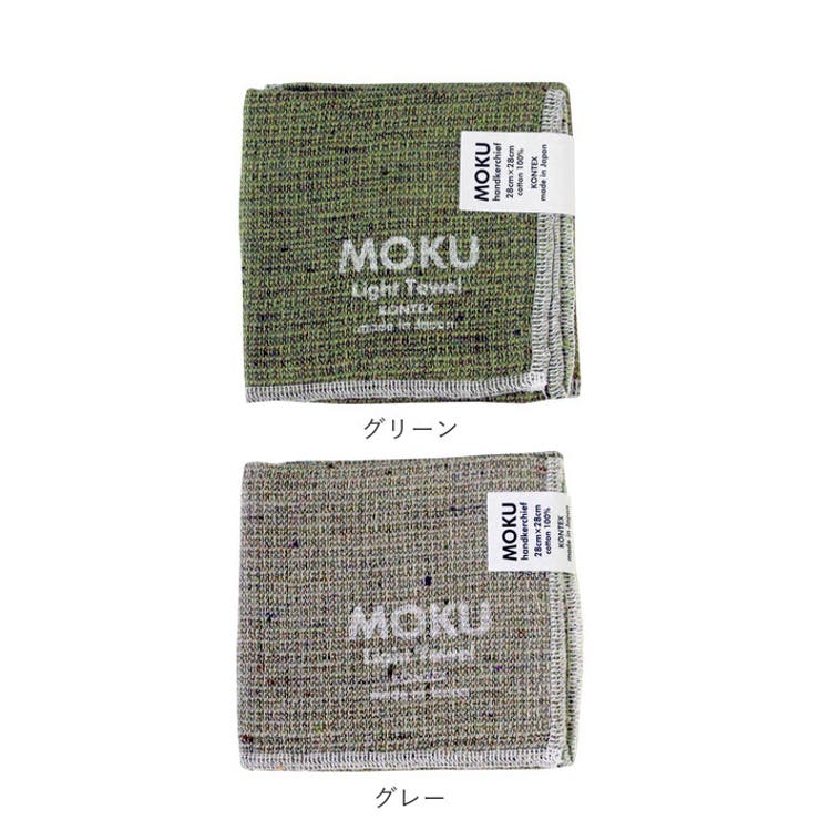 moku