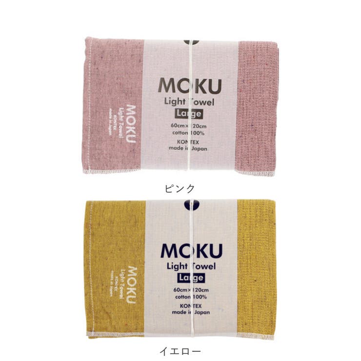 moku