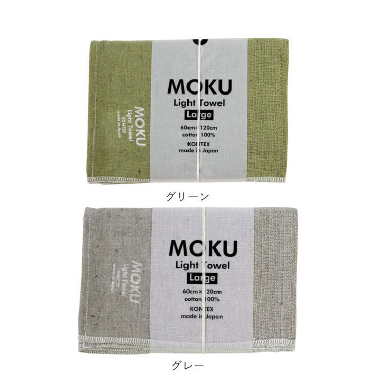moku