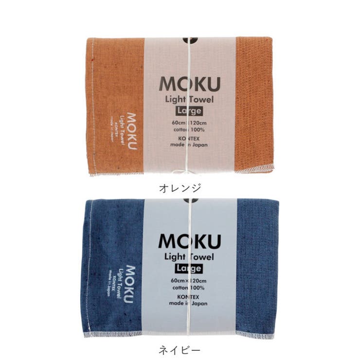 moku
