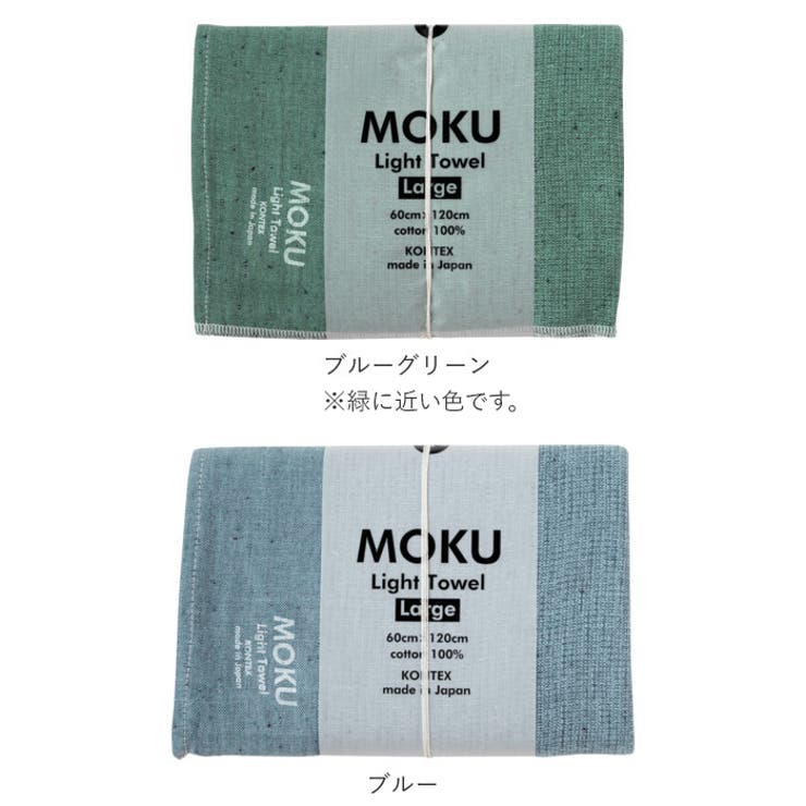 moku