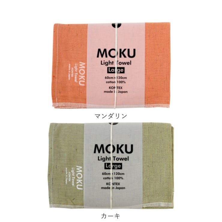 moku