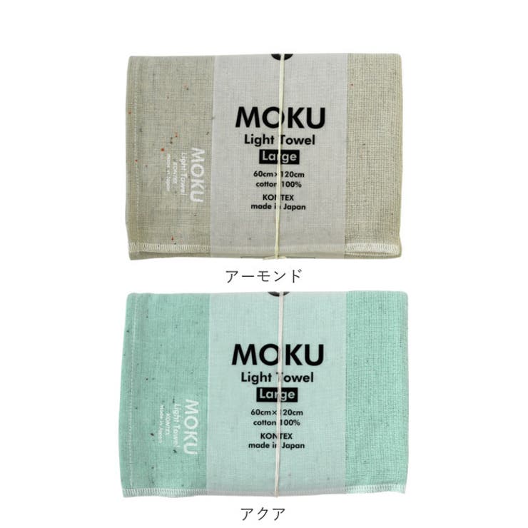 moku