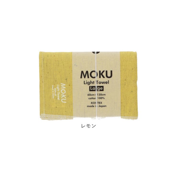 moku