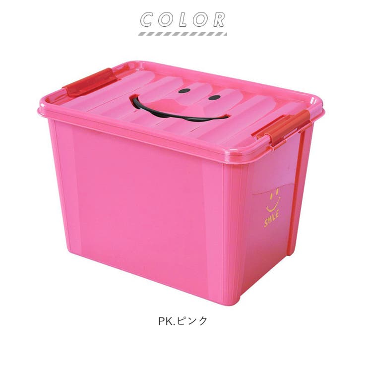 スマイルボックス Lサイズ[品番：BCYW0007671]｜BACKYARD FAMILY
