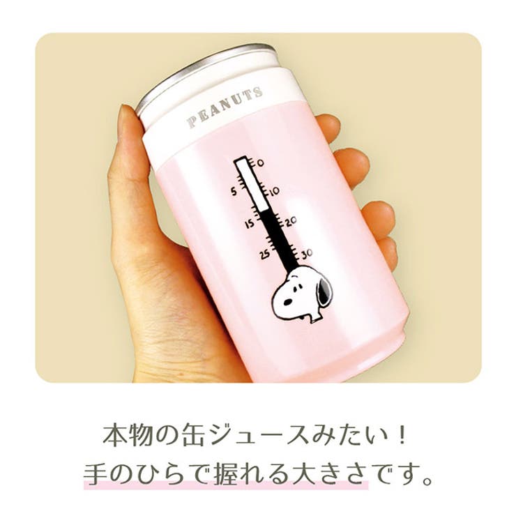 Snoopy 缶ジュース型加湿器 品番 yw Backyard Family バックヤードファミリー のレディースファッション通販 Shoplist ショップリスト