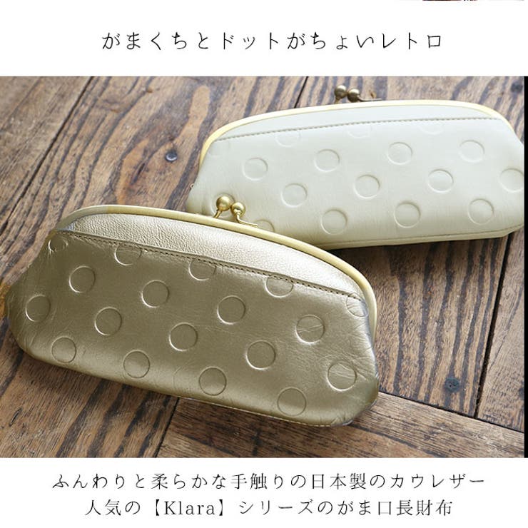 un signet ズッケロ 55214 ドット柄がま口長財布[品番：BCYW0006529]｜BACKYARD  FAMILY（バックヤードファミリー）のレディースファッション通販｜SHOPLIST（ショップリスト）