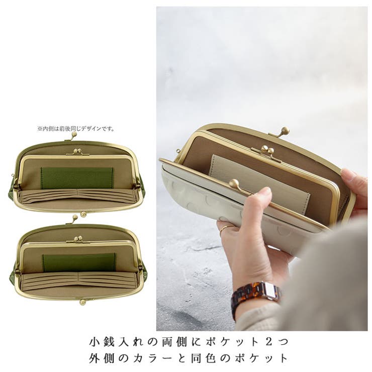 未使用 ズッケロ アンシグネ がま口 長財布 ブラック 水玉 55214 un signet ズッケロ 55214 ドット柄がま口長財布[品番