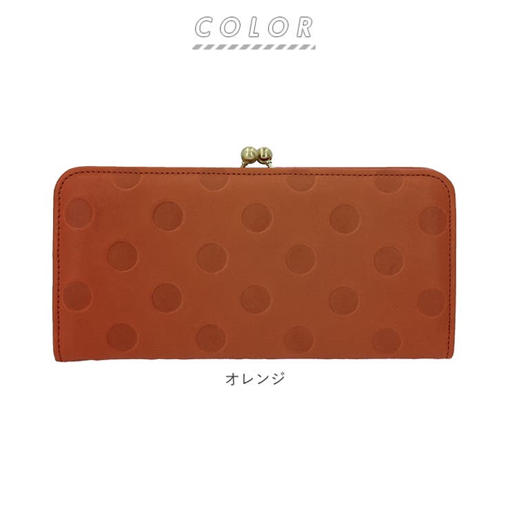un signet ズッケロ 55338 ドット柄がま口長財布[品番：BCYW0006525]｜BACKYARD  FAMILY（バックヤードファミリー）のレディースファッション通販｜SHOPLIST（ショップリスト）