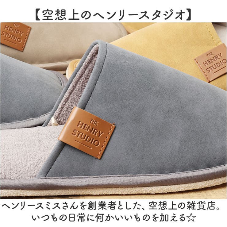 ヘンリースタジオ スクエアトゥスリッパ  | BACKYARD FAMILY | 詳細画像9 