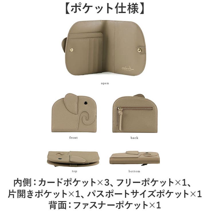 LIZDAYS エレファントモチーフ パスポートケース | BACKYARD FAMILY | 詳細画像15 