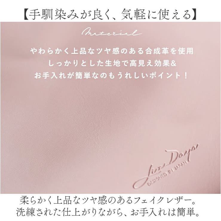LIZDAYS ショルダーバッグ | BACKYARD FAMILY | 詳細画像11 