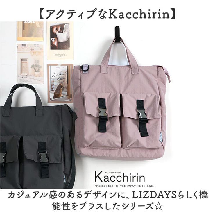 Kacchirin Helmet bag | BACKYARD FAMILY | 詳細画像3 