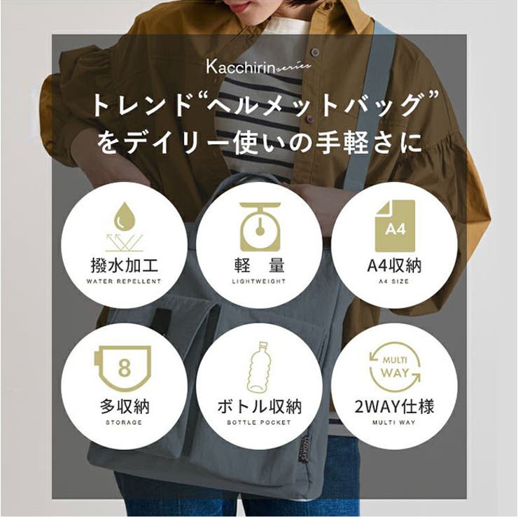 Kacchirin Helmet bag | BACKYARD FAMILY | 詳細画像4 