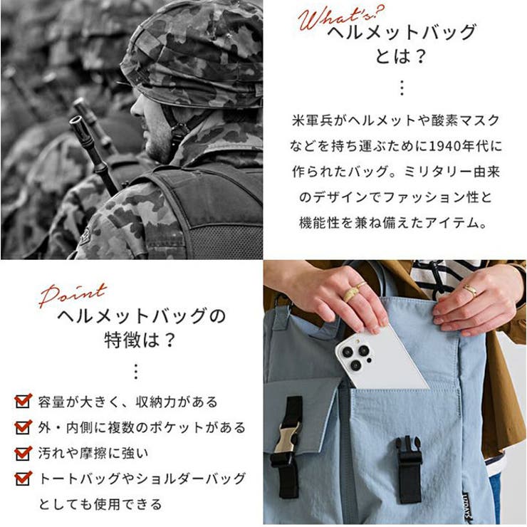 Kacchirin Helmet bag | BACKYARD FAMILY | 詳細画像5 