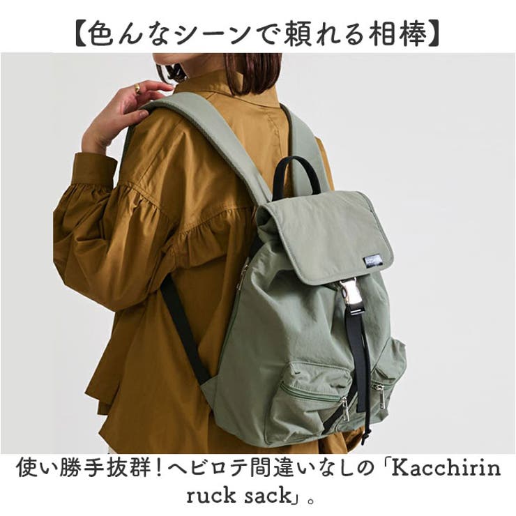 Kacchirin ruck sack | BACKYARD FAMILY | 詳細画像2 