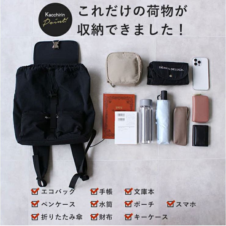 Kacchirin ruck sack | BACKYARD FAMILY | 詳細画像11 
