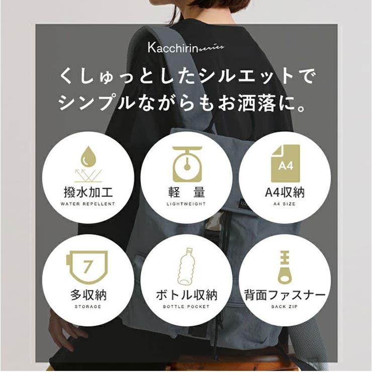 Kacchirin ruck sack | BACKYARD FAMILY | 詳細画像4 