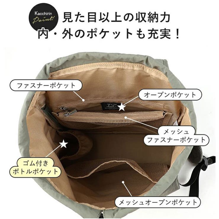 Kacchirin ruck sack | BACKYARD FAMILY | 詳細画像7 