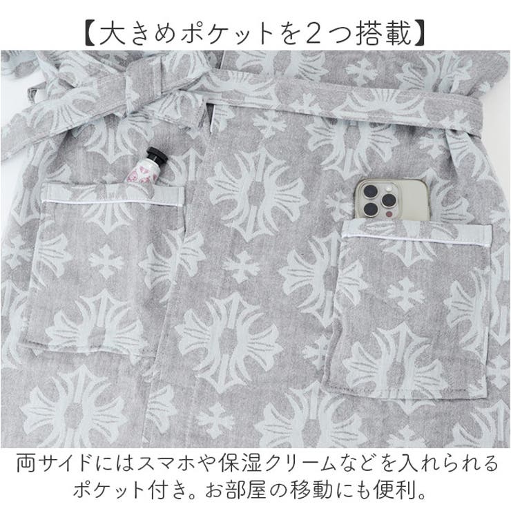 バスローブ ガウン ルームウェア | BACKYARD FAMILY | 詳細画像4 