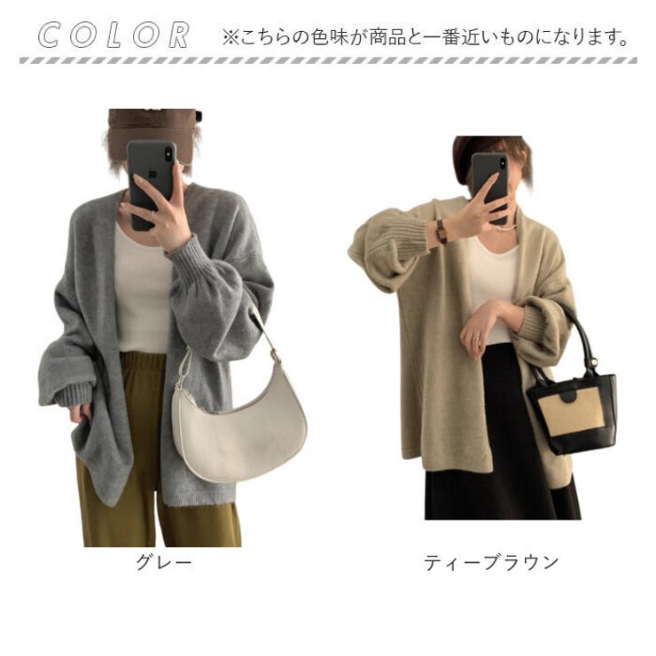 ニットカーディガン シンプル  | BACKYARD FAMILY | 詳細画像17 