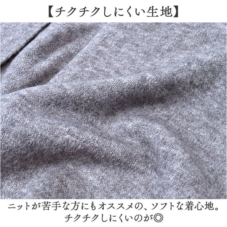 ニットカーディガン シンプル  | BACKYARD FAMILY | 詳細画像6 