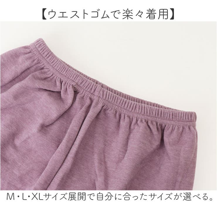 ルームウェア セットアップ 長袖長ズボン | BACKYARD FAMILY | 詳細画像6 