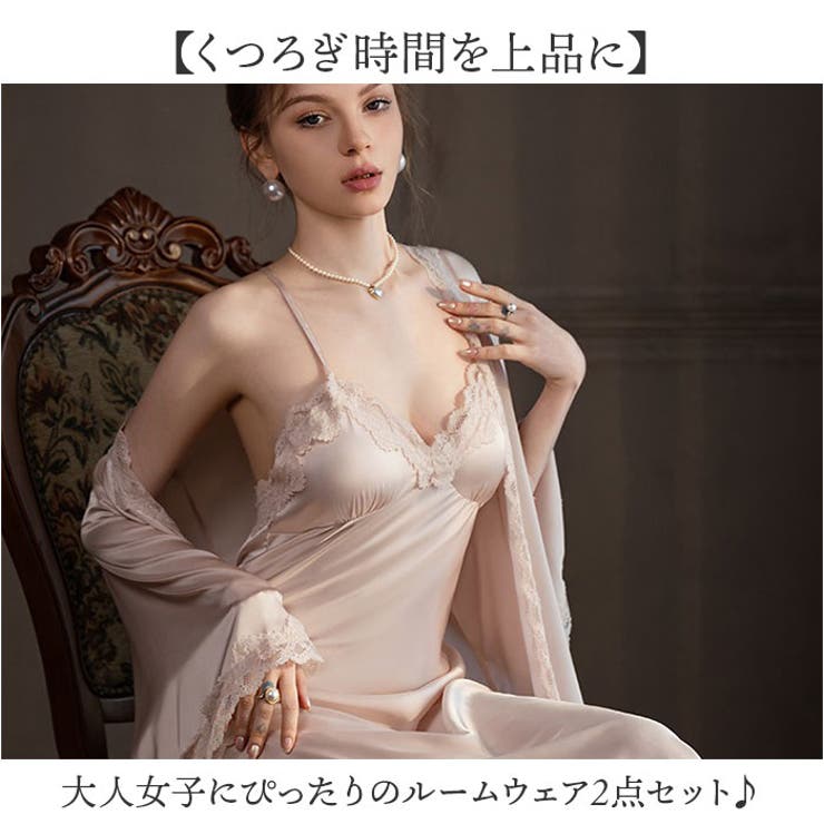 ルームウェア ロングキャミワンピース ガウンセット | BACKYARD FAMILY | 詳細画像2 