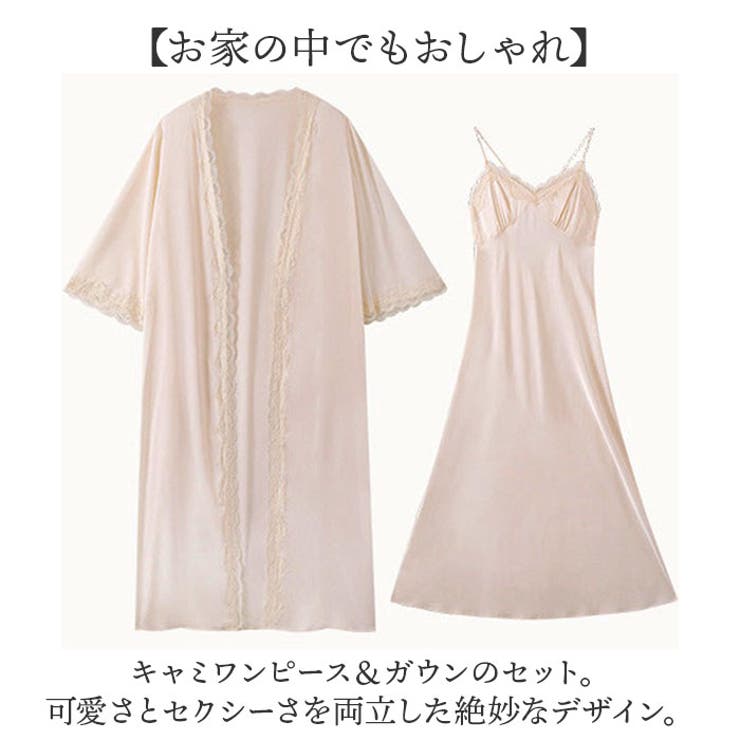 ルームウェア ロングキャミワンピース ガウンセット | BACKYARD FAMILY | 詳細画像5 