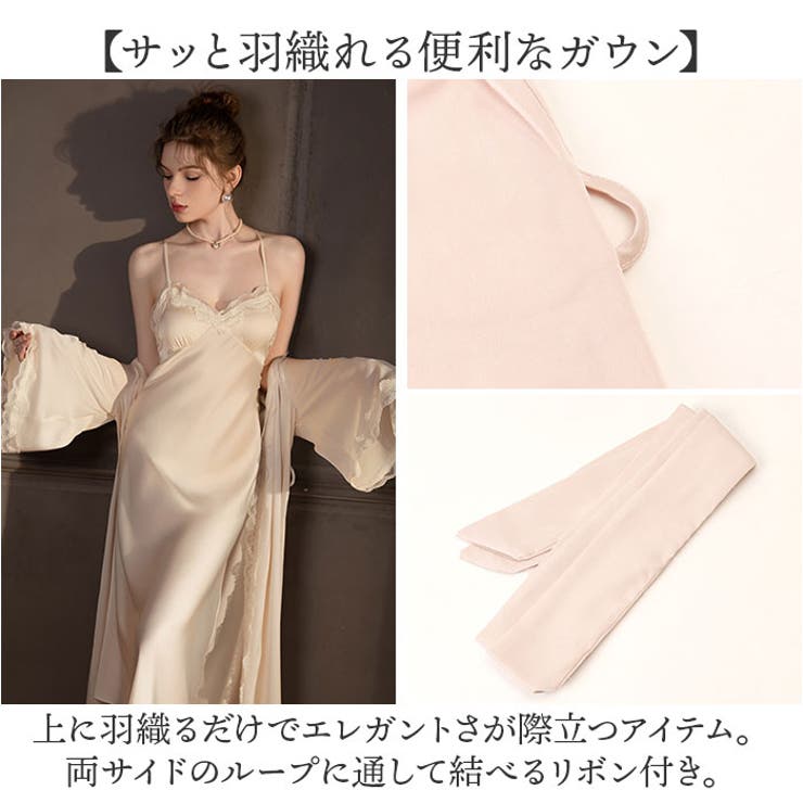ルームウェア ロングキャミワンピース ガウンセット | BACKYARD FAMILY | 詳細画像7 