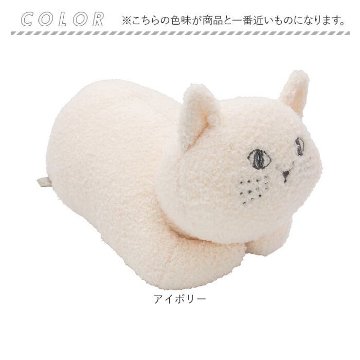 にゃふにゃふアンミーナ あったか抱っこクッション | BACKYARD FAMILY | 詳細画像10 
