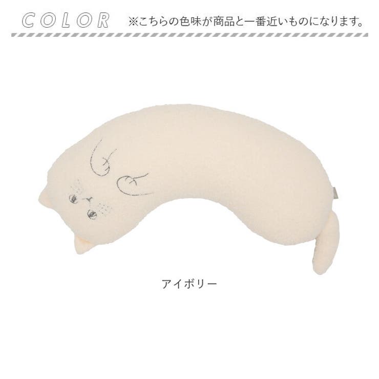 にゃふにゃふアンミーナ へそ天まくら | BACKYARD FAMILY | 詳細画像10 