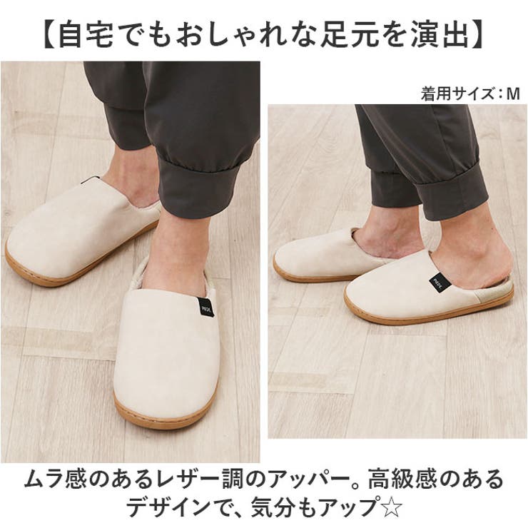 ピエーデ インソール取り外しスリッパ | BACKYARD FAMILY | 詳細画像3 