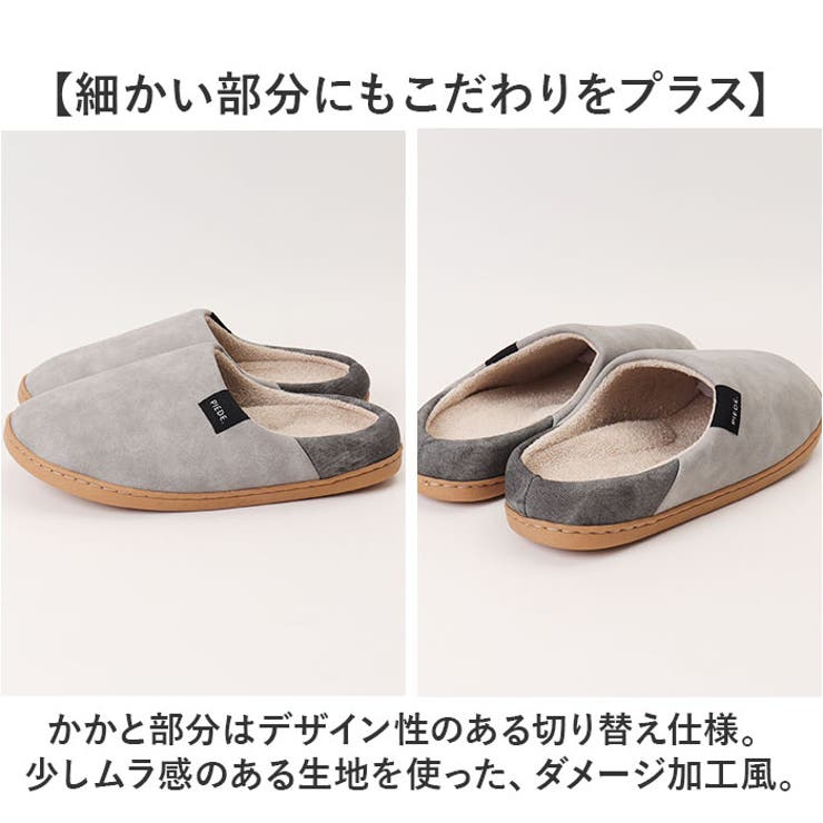 ピエーデ インソール取り外しスリッパ | BACKYARD FAMILY | 詳細画像4 