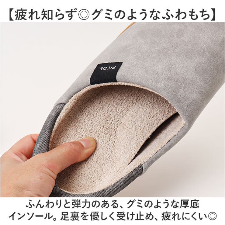 ピエーデ インソール取り外しスリッパ | BACKYARD FAMILY | 詳細画像5 