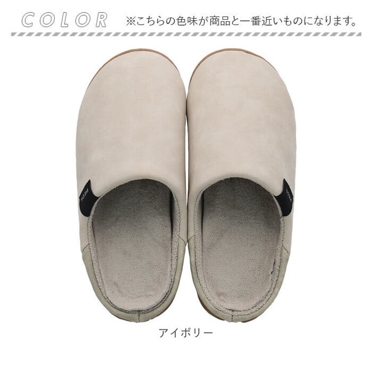 ピエーデ インソール取り外しスリッパ | BACKYARD FAMILY | 詳細画像10 