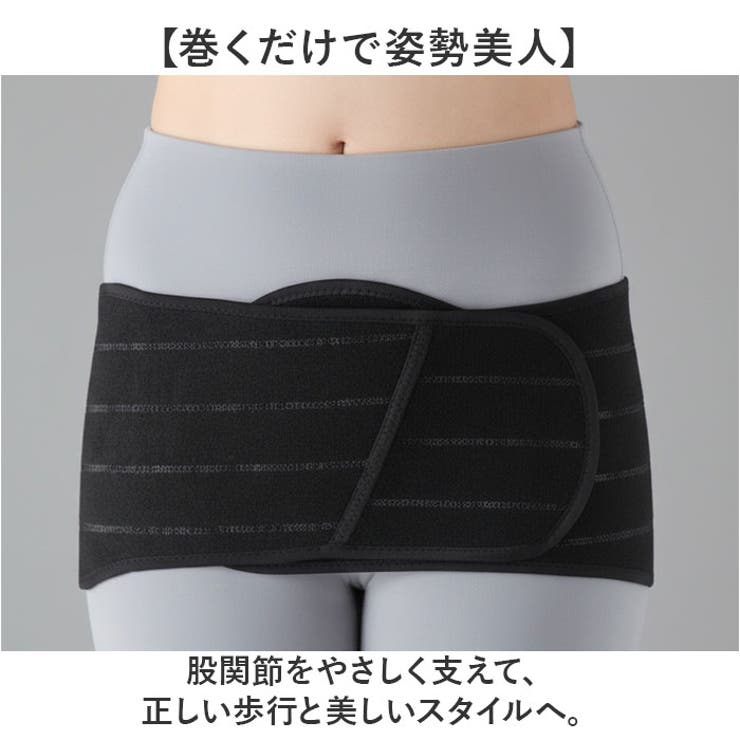 ソルボ 股関節サポーター | BACKYARD FAMILY | 詳細画像2 