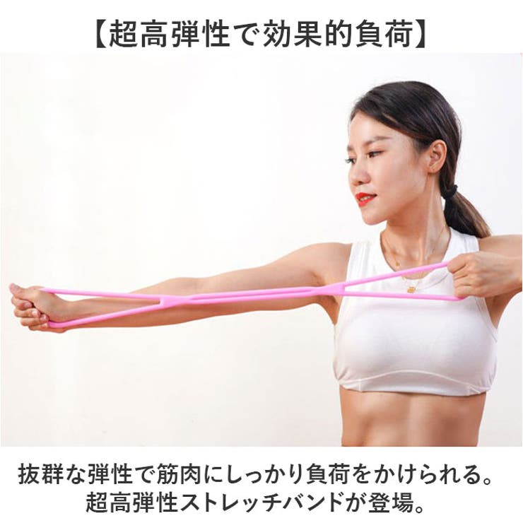 ストレッチバンド 超高弾性 水洗い | BACKYARD FAMILY | 詳細画像2 